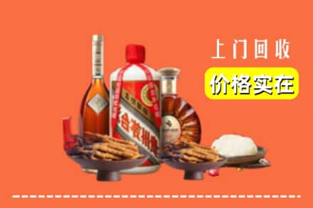 收购资讯:会宁县回收名酒地址