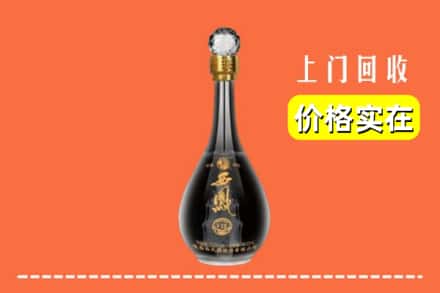 高价收购:会宁县上门回收西凤酒
