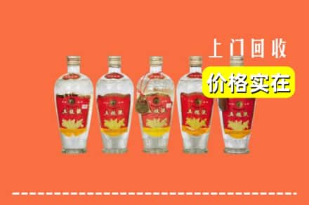 高价收购:会宁县上门回收老五粮液