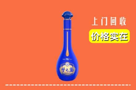高价收购:会宁县上门回收梦之蓝